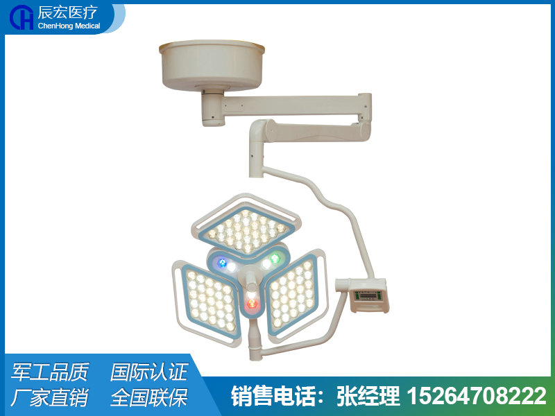 三花瓣单头无影灯