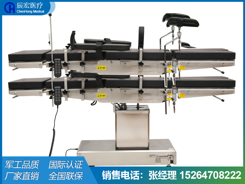 CHDS-VI型电动手术台（豪华型五控平移）