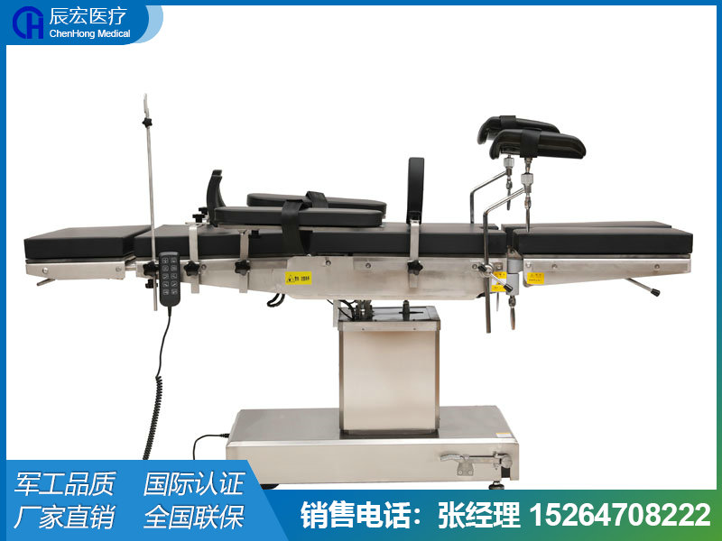 CHDS-VI型电动手术台（豪华型五控平移）