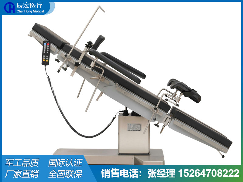 CHDS-VI型电动手术台（液压系统）