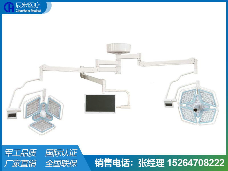 CHGLED700/500花瓣式无影灯（内置摄像系统）