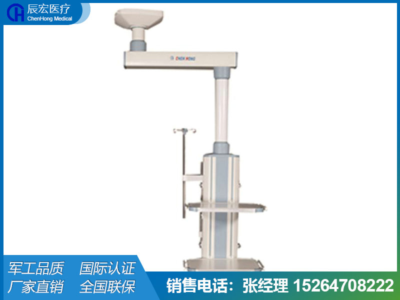 单臂麻醉塔（基础款）