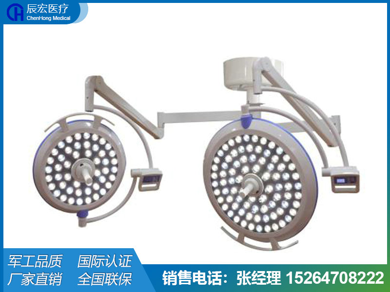 led700500（超薄款）